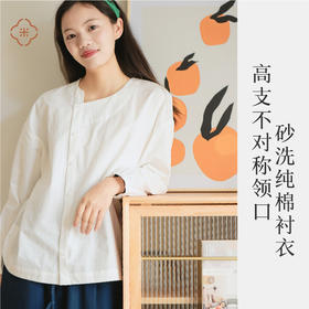 #4月4日成衣新品-剧透1