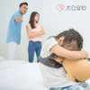 自闭症/发育迟缓干预咨询服务 商品缩略图0