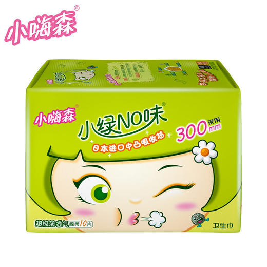 七度空间 （SPACE7）安尔乐 小嗨森 小绿No味 极薄夜用卫生巾300mm*10片 商品图6