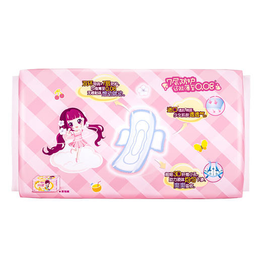 七度空间（SPACE7） 少女特薄0.08 棉柔表层日用卫生巾245mm*30片（新老包装随发货） 商品图4