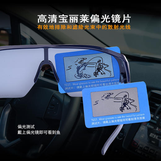POHINIX博铌斯驾驶套镜开车套镜太阳眼镜外套镜防飞沫护目镜PX019 商品图2