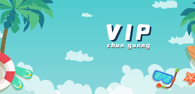 优享会员权益卡