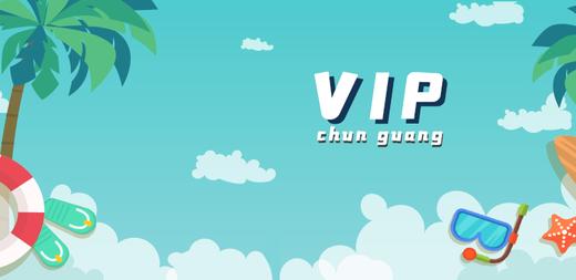 优享会员权益卡 商品图0