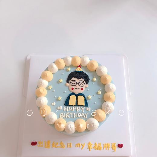 戴眼镜的男生手绘蛋糕-低糖处理无添加 商品图2