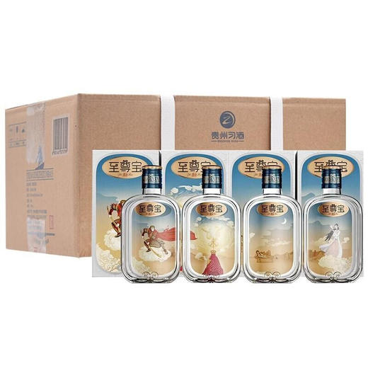 【推荐】贵州习酒至尊宝小瓶酒42度浓香型整箱（100ml*24瓶） 商品图1
