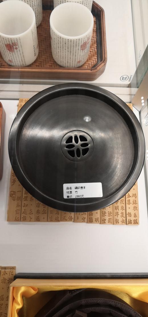 W°编织锡茶承 商品图0