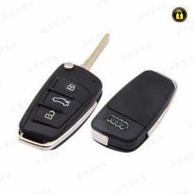 〖H026〗AD01奥迪遥控壳