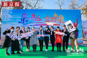 健康生活-乐享跑