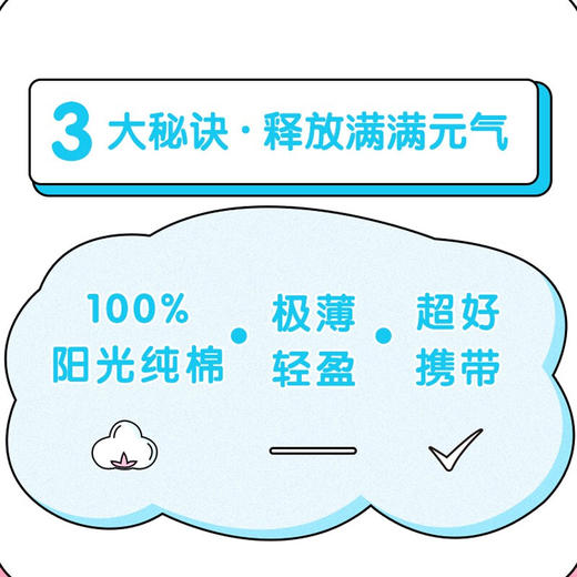 洁柔Face8连包JR078-096914068022024 商品图4