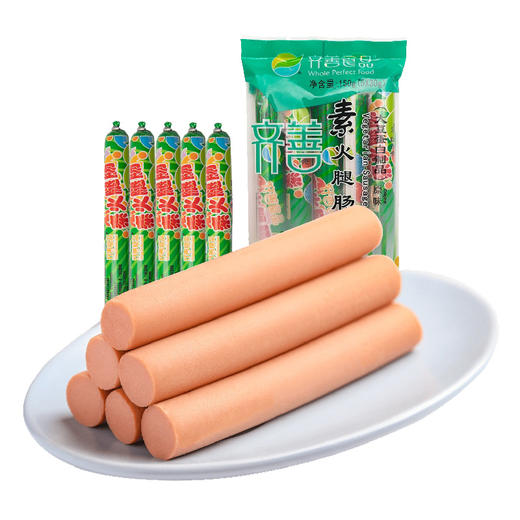 素食庄园齐善素食素火腿肠零食素肉素食素肠豆制品佛家纯素香肠烤肠 商品图0