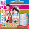 【中商原版】漫画 ROUGH 物语 新裝典藏书盒版 安达充 台版漫画书 青文出版 我爱芳邻 游泳运动 商品缩略图0