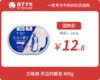 兰格格 天边的额吉400g*1盒 商品缩略图0