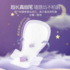 七度空间（SPACE7） 优雅系列 丝柔棉层超薄日用卫生巾245mm*32片 商品缩略图9