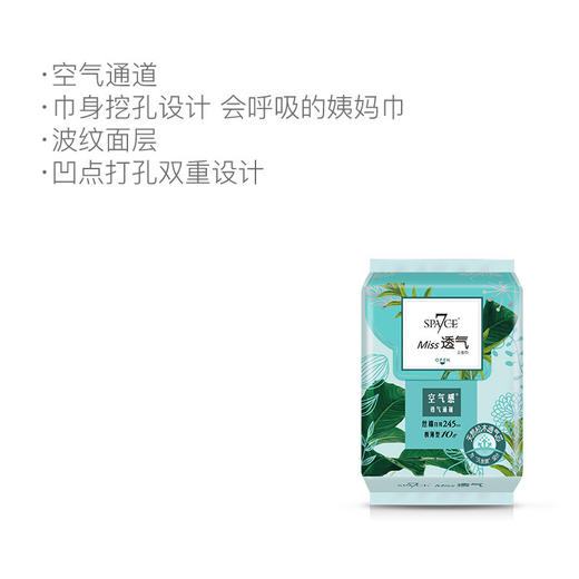 洁柔油画可湿水自然无香12包手帕纸6914068033853 商品图3