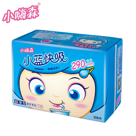 七度空间 （SPACE7）安尔乐 小嗨森 小蓝快吸 超薄夜用卫生巾290mm*10片 商品图3