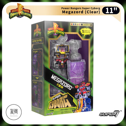 现货 Super7 恐龙战队 大兽神 Megazord 透明版 11英寸 商品图5