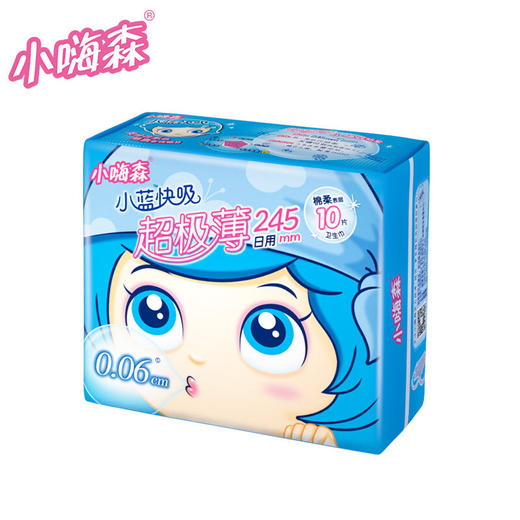 七度空间 （SPACE7）安尔乐 小嗨森 小蓝快吸 超极薄日用卫生巾245mm*10片 商品图3