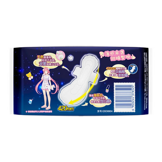 洁柔10片湿厕独立湿巾6914068029931 商品图6