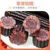 黑玉米 200g/根*20根 商品缩略图1
