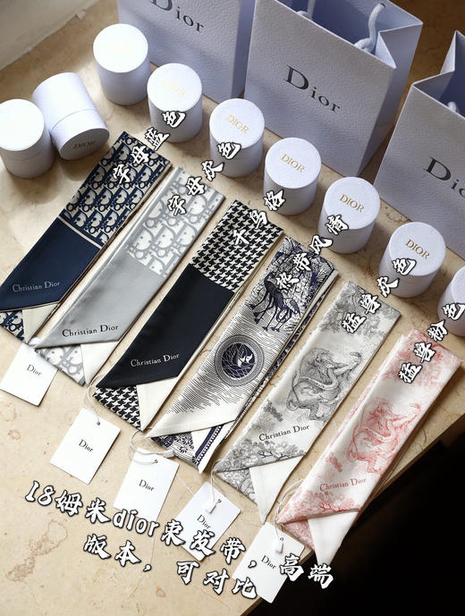 Dio丝巾发带礼盒装 商品图6