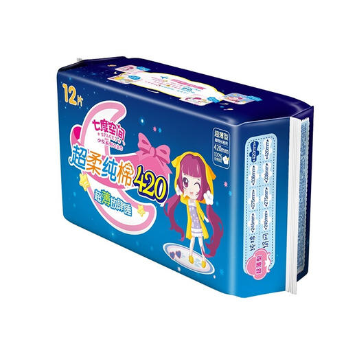 七度空间（SPACE7） 少女超薄纯棉 加量超特长甜睡量多夜用卫生巾420mm*12片 商品图3