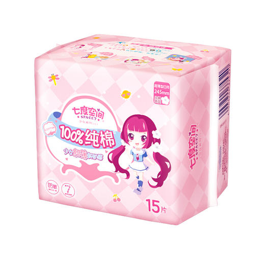 七度空间（SPACE7） 少女超薄纯棉 加量日用卫生巾245mm*15片 商品图7
