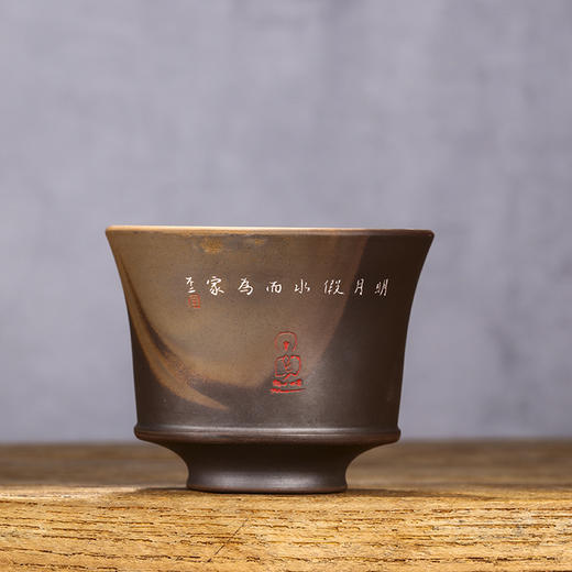 不二  品茗杯 商品图2