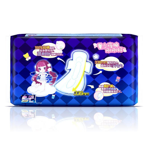 七度空间（SPACE7）少女超薄纯棉敏感肌卫生巾日用夜用组合套装包10包48片 商品图7
