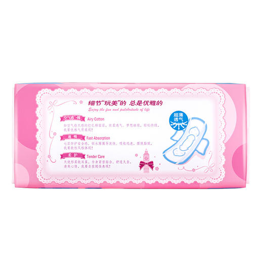 七度空间（SPACE7） 优雅系列 丝柔棉层超薄日用卫生巾245mm*32片 商品图4