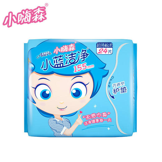 七度空间 （SPACE7）安尔乐 小嗨森 小蓝洁净 护垫155mm*24片 商品图2