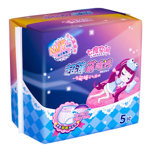 七度空间 （SPACE7）少女萌睡裤系列 萌睡安心裤 超薄超长夜用裤型卫生巾（M/F码*5片） 商品图5