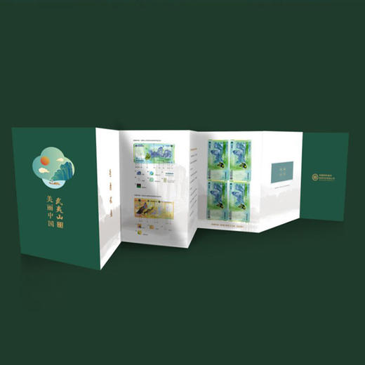 美丽中国  武夷山纪念劵 商品图5