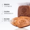 小林吉祥煎饼115g 商品缩略图1