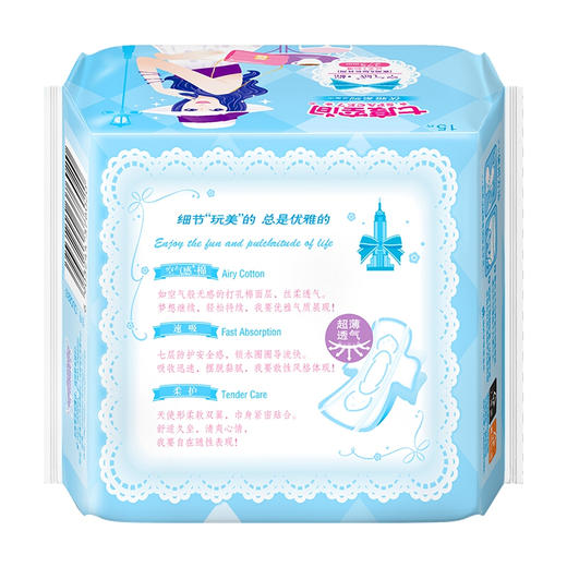 七度空间（SPACE7） 优雅系列 丝柔棉层超薄夜用卫生巾275mm*15片 商品图2