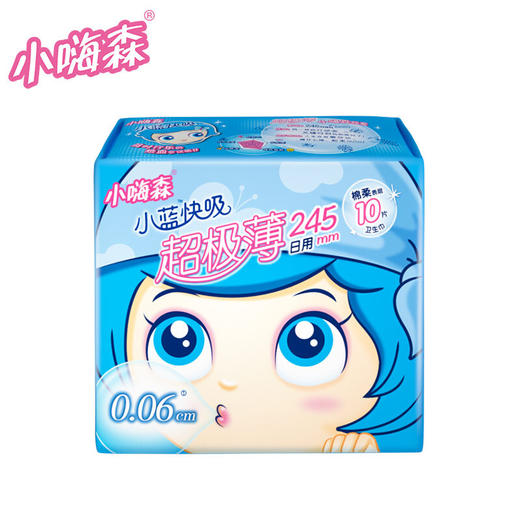 七度空间 （SPACE7）安尔乐 小嗨森 小蓝快吸 超极薄日用卫生巾245mm*10片 商品图6