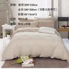 有机棉床品四件套（针织） 商品缩略图0