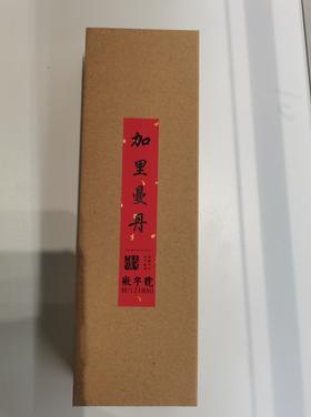 加里曼丹沉香°线