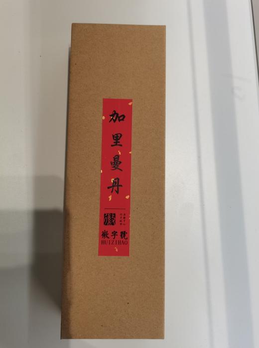 加里曼丹沉香°线 商品图0