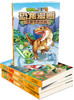 植物大战僵尸2·恐龙漫画（第五辑） 商品缩略图1