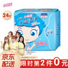七度空间 （SPACE7）安尔乐 小嗨森 小蓝洁净 护垫155mm*24片 商品缩略图0
