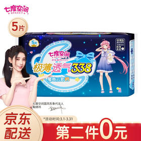 洁柔40片湿厕湿巾6914068021485