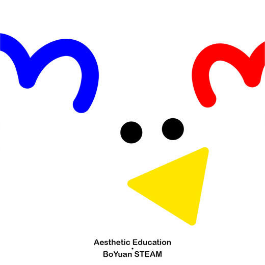 博苑特色课程美育 艺术创新 手工 博苑STEAM教育美育课程材料箱 商品图2