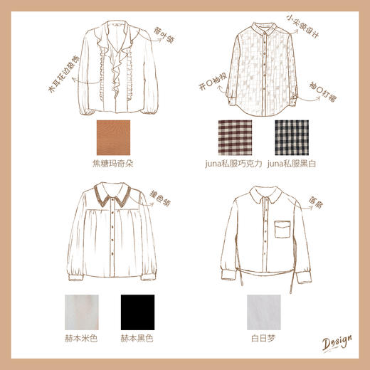 金蘑菇菇【春日衬衫大作战】衬衫爱好者集合！！高级复古的轻甜的！ 商品图5