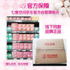七度空间（SPACE7） 少女超薄纯棉卫生巾 日用夜用套装组合7包80片/17包80片(新老包装随发货) 商品缩略图3
