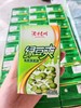 【老梧州饮品】绿豆爽、菊花茶、冬瓜茶，老品牌，24瓶*250ml，甘甜清爽解腻解渴，包邮广西 商品缩略图1