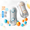 TENGA飞机杯男用FLIP ORB异次元 商品缩略图0