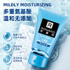 罗曼诺男士清爽洁面乳100g 深层清洁毛孔洗面奶 商品缩略图1