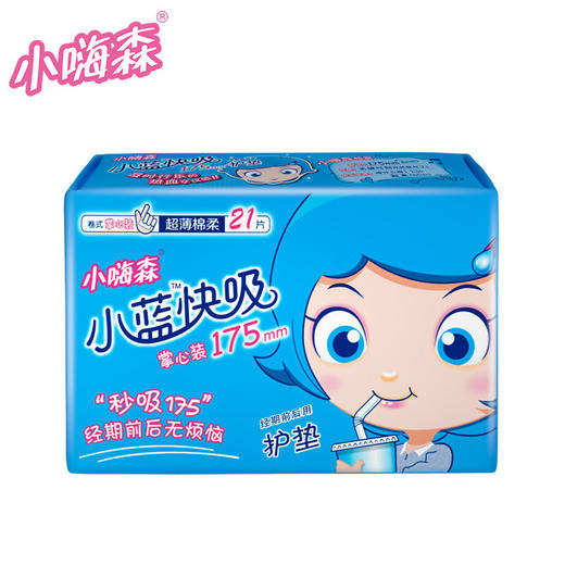 七度空间 （SPACE7）安尔乐 小嗨森 小蓝快吸 护垫175mm*21片 商品图6