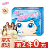 七度空间 （SPACE7）安尔乐 小嗨森 小蓝快吸 超极薄日用卫生巾245mm*10片 商品缩略图0