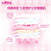 七度空间（SPACE7） 少女超薄纯棉卫生巾 日用夜用套装组合7包80片/17包80片(新老包装随发货) 商品缩略图1
